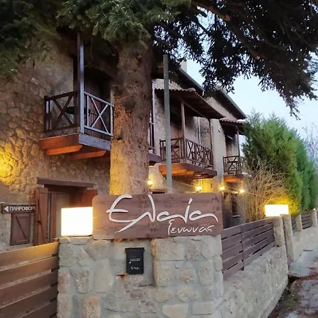 Elaia Maison d'hôtes 4*
